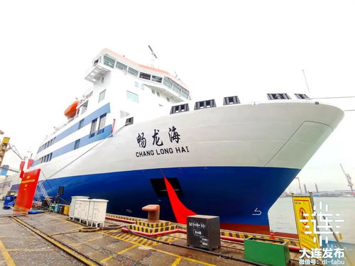 大連-煙臺航線新動態(tài) 暢龍海號客運代理服務全面啟動